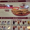 Ya Kun Kaya Toast 東京国際フォーラム店