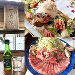磯料理 一吉 - 