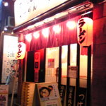 肉とんこつらーめん 味伝 - 