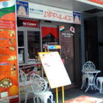 インド＆タイ料理専門店 Surya Royal Garden - 