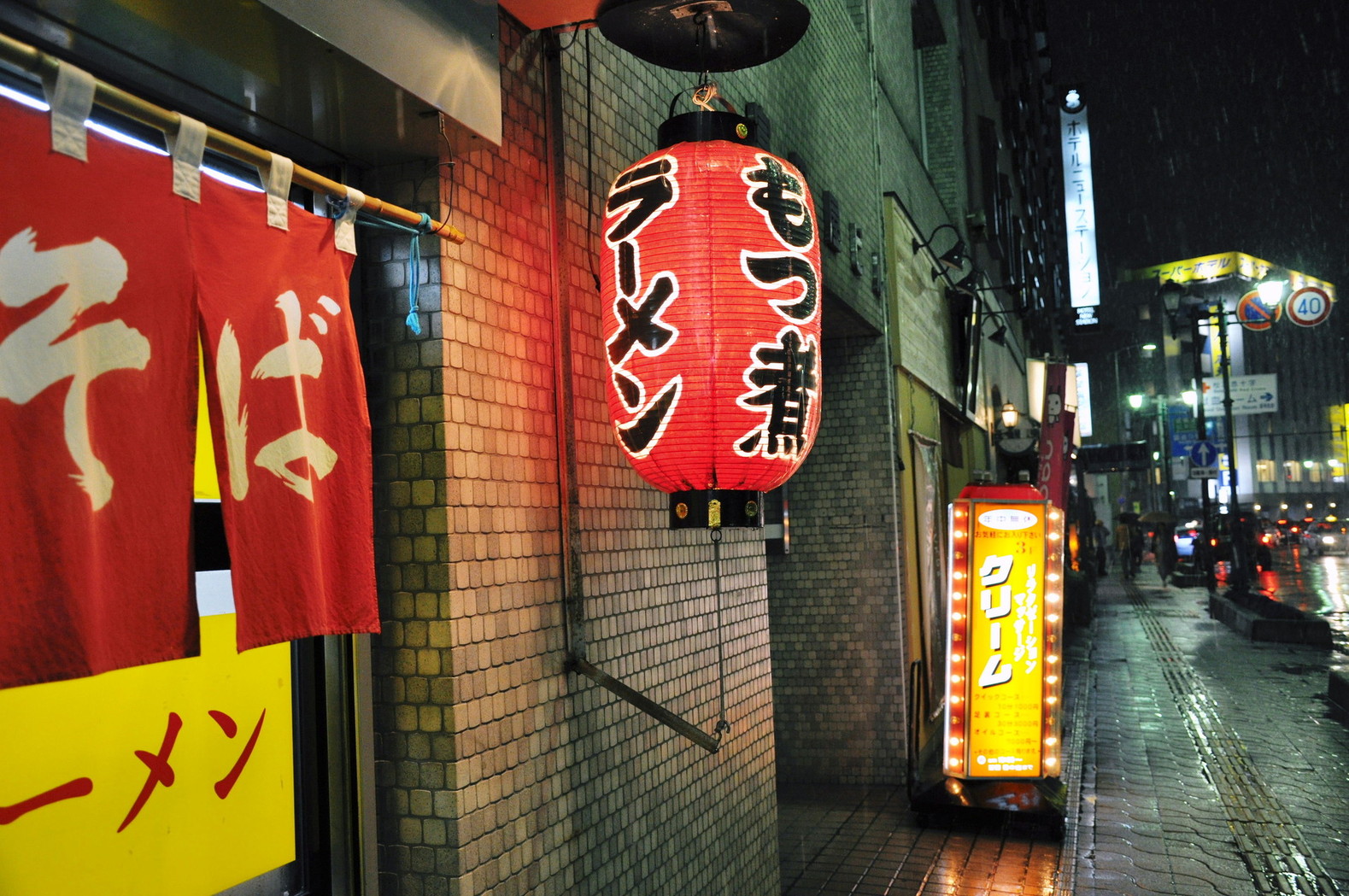 生香園 name=