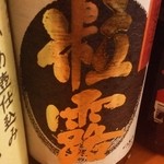 焼酎楽園　菜花 - 
