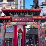 中国料理 桃苑 - 