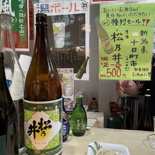 味の笛_0