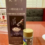 中国料理 美麗華 - 