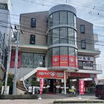 元気パンダ 麻辣湯 - 