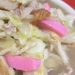 安全食堂 - 