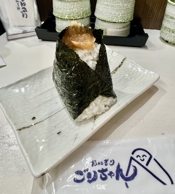 Onigiri Gorichan Nakazakichou honten - Nakazakicho/Onigiri (Rice