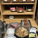 吉野家 - 