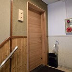 北新地 天ぷら 拾幸 - 