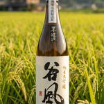 味処ふみ - 