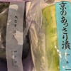 西利 大宮高島屋店