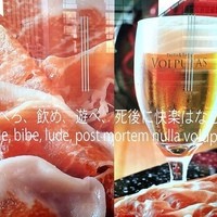 ウォルプタス 東京駅グランルーフ店 - 