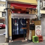 居酒屋ドラ☆キチ - 