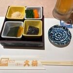 大枡 - 