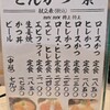 とんかつ繁
