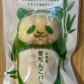 小竹製菓_0