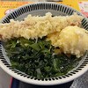 元祖セルフうどんの店 竹清 - 