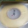 治一郎 エキュートエディション渋谷店