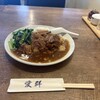 愛群 - 