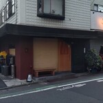 鳥焼 笹や - 