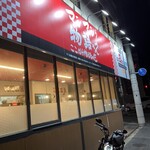 マシマシらーめん物語はここから始まるのだ。 - 