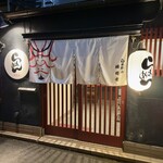 らぁめん傾奇者 - 