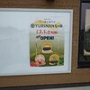 どら焼き専門店YURINAN - 
