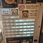 麺処 にしむら - 