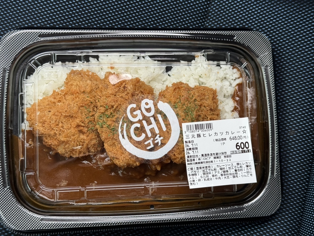 写真 : ロピア 綾瀬店 （LOPIA） - 高座渋谷/コンビニ・スーパー