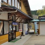 道の駅 果樹公園あしがくぼ - 裏手の方には食事処やカフェも併設されています