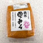 産直しずくいし - 料理写真:南部雫みそ