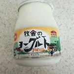 松の実 - ドリンク写真:食べるヨーグルト