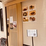 IRORI - 