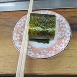 きむら - 
