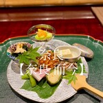 奈良 而今 - 