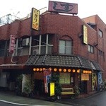 酔楽 - 店の外観