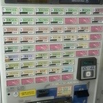 金澤8キッチン - 食券自販機（店内に３台あります。）