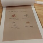 サボリバ - 