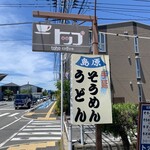 トップ - 