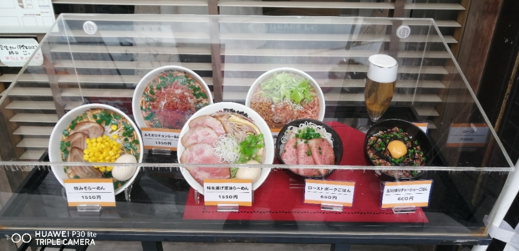 メニュー写真 : らーめん 雅楽 （ガラク） - あざみ野/ラーメン | 食べログ