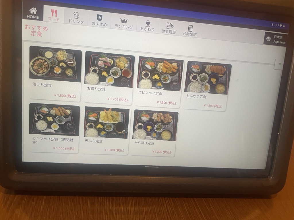 【とと姫様2点おまとめ】 メニュー写真 : 魚姫 （ととひめ） - 淡路市その他/食堂 | 食べログ