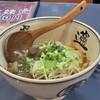 八鮮大連餃子 - 