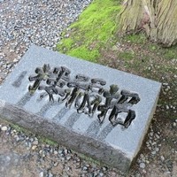 招福樓 本店 - 右から招福桜