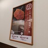 タレカツ食堂 たれとん - 
