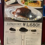 ビストロ石川亭 - 