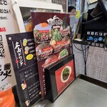 電光石火 - 