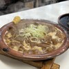 三徳 - 