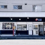 巴屋 - 