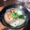 うっちや～ - 